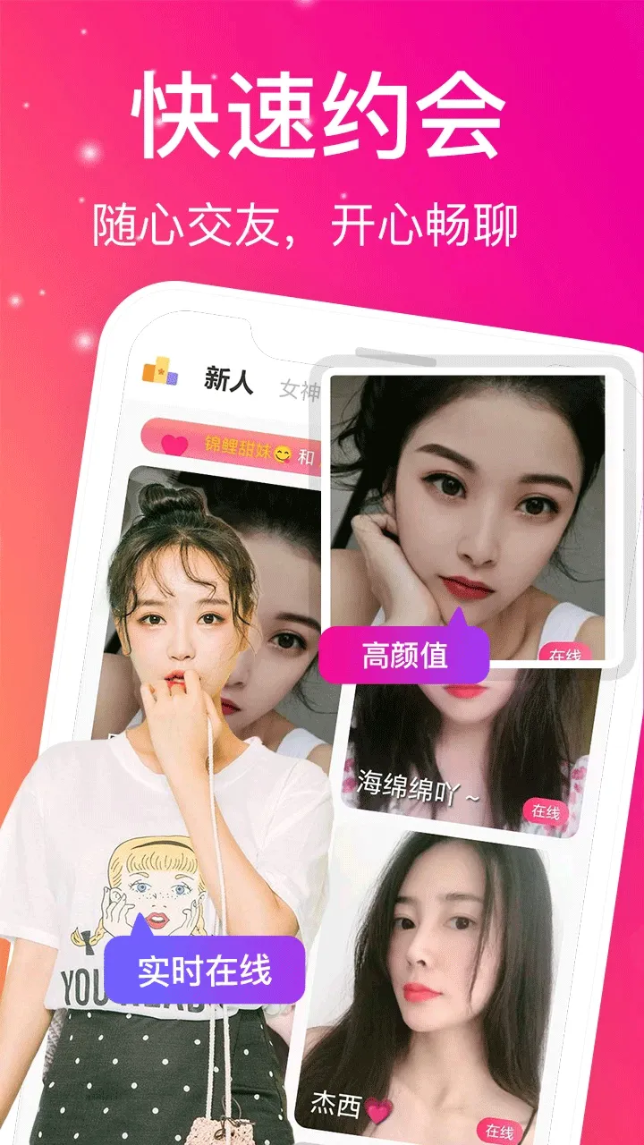 内容分级主题视觉